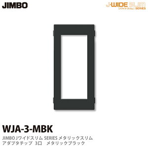 yJIMBOz_ۓdJ-WIDE SLIMV[Y^bNXA_v^`bvA_v^`bv 3WJA-3(MBK)