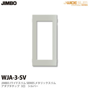 yJIMBOz_ۓdJ-WIDE SLIMV[Y^bNXA_v^`bvA_v^`bv 3WJA-3(SV)