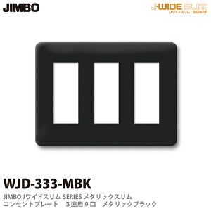 yJIMBOz_ۓdJ-WIDE SLIMV[Y^bNXRZgv[g3Ap@9WJD-333(MBK)