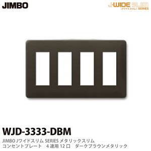 yJIMBOz_ۓdJ-WIDE SLIMV[Y^bNXRZgv[g4Ap@12WJD-3333(DBM)