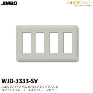 yJIMBOz_ۓdJ-WIDE SLIMV[Y^bNXRZgv[g4Ap@12WJD-3333(SV)