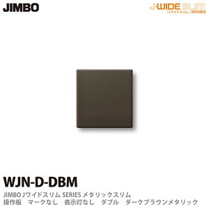 yJIMBOz_ۓdJ-WIDE SLIMV[Y^bNX}[NȂ \Ȃ _uWJN-D(DBM)