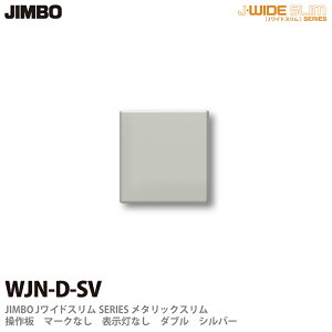 yJIMBOz_ۓdJ-WIDE SLIMV[Y^bNX}[NȂ \Ȃ _uWJN-D(SV)