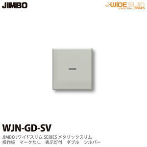 yJIMBOz_ۓdJ-WIDE SLIMV[Y^bNX}[NȂ \t _uWJN-GD(SV)