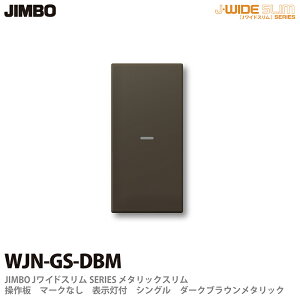 yJIMBOz_ۓdJ-WIDE SLIMV[Y^bNX}[NȂ \t VOWJN-GS(DBM)