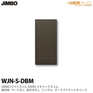 yJIMBOz_ۓdJ-WIDE SLIMV[Y^bNX}[NȂ \Ȃ VOWJN-S(DBM)