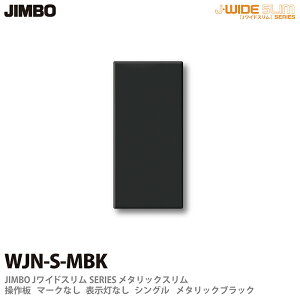 yJIMBOz_ۓdJ-WIDE SLIMV[Y^bNX}[NȂ \Ȃ VOWJN-S(MBK)
