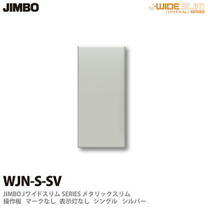 yJIMBOz_ۓdJ-WIDE SLIMV[Y^bNX}[NȂ \Ȃ VOWJN-S(SV)