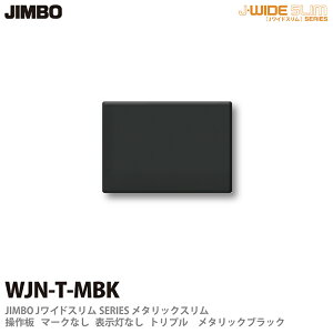 yJIMBOz_ۓdJ-WIDE SLIMV[Y^bNX}[NȂ \Ȃ gvWJN-T(MBK)
