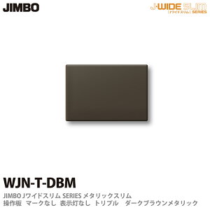 yJIMBOz_ۓdJ-WIDE SLIMV[Y^bNX}[NȂ \Ȃ gvWJN-T(DBM)