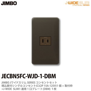 yJIMBOz_ۓdJ-WIDE SLIMRZgEv[ggݍ킹ZbgtVORZg+tg+RZgv[g1Ap1JECBN5FC-WJD-1-DBM