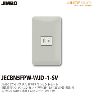 yJIMBOz_ۓdJ-WIDE SLIMRZgEv[ggݍ킹ZbgtVORZg+tg+RZgv[g1Ap1JECBN5FPW-WJD-1-SV