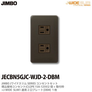 yJIMBOz_ۓdJ-WIDE SLIMRZgEv[ggݍ킹ZbgڒnVORZg2+tg+RZgv[g1Ap2JECBN5GJC-WJD-2-DBM