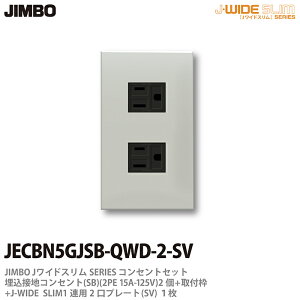 yJIMBOz_ۓdJ-WIDE SLIMRZgEv[ggݍ킹ZbgڒnVORZg2+tg+RZgv[g1Ap2JECBN5GJSB-QWD-2-SV