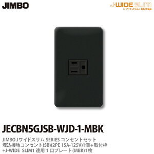 yJIMBOz_ۓdJ-WIDE SLIMRZgEv[ggݍ킹ZbgڒnVORZg+tg+RZgv[g1Ap1JECBN5GJSB-WJD-1-MBK