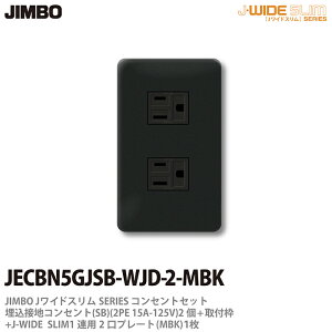 yJIMBOz_ۓdJ-WIDE SLIMRZgEv[ggݍ킹ZbgڒnVORZg2+tg+RZgv[g1Ap2JECBN5GJSB-WJD-2-MBK