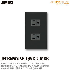 yJIMBOz_ۓdJ-WIDE SLIMRZgEv[ggݍ킹ZbgڒnVORZg2+tg+RZgv[g1Ap2JECBN5GJSG-QWD-2-MBK