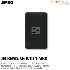 yJIMBOz_ۓdJ-WIDE SLIMRZgEv[ggݍ킹ZbgڒnVORZg+tg+RZgv[g1Ap1JECBN5GJSG-WJD-1-MBK