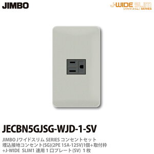 yJIMBOz_ۓdJ-WIDE SLIMRZgEv[ggݍ킹ZbgڒnVORZg+tg+RZgv[g1Ap2JECBN5GJSG-WJD-1-SV