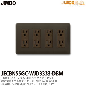 yJIMBOz_ۓdJ-WIDE SLIMRZgEv[ggݍ킹Zbgڒn_uRZg4(C)+RZgv[g4Ap12iDBM)JECBN55GC-WJD3333-DBM