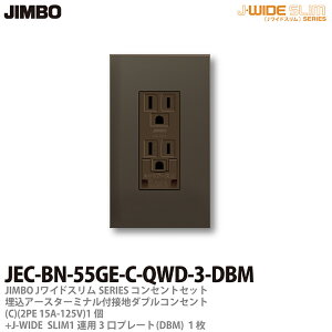 yJIMBOz_ۓdJ-WIDE SLIMRZgEv[ggݍ킹Zbg(_[NuE^bNjA[X^[~itڒn_uRZg+RZgv[g1ApJEC-BN-55GE-C-QWD-3-DBM