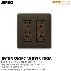 yJIMBOz_ۓdJ-WIDE SLIMRZgEv[ggݍ킹ZbgڒnA[X^[~it_uRZg2+RZgv[g2Ap6JECBN55GEC-WJD33-DBM