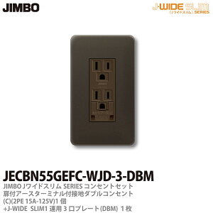 yJIMBOz_ۓdJ-WIDE SLIMRZgEv[ggݍ킹ZbgA[X^[~ittڒn_uRZg+RZgv[g1ApJECBN55GEFC-WJD-3-DBM