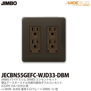 yJIMBOz_ۓdJ-WIDE SLIMRZgEv[ggݍ킹ZbgڒnA[X^[~itt_uRZg2+RZgv[g2Ap6JECBN55GEFC-WJD33-DBM