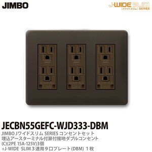 yJIMBOz_ۓdJ-WIDE SLIMRZgEv[ggݍ킹ZbgA[X^[~ittڒn_uRZg3(C)+RZgv[g3Ap9iDBM)JECBN55GEFC-WJD333-DBM