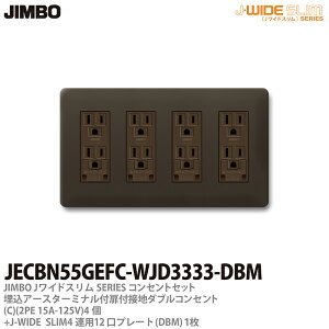 yJIMBOz_ۓdJ-WIDE SLIMRZgEv[ggݍ킹ZbgA[X^[~ittڒn_uRZg4(C)+RZgv[g4Ap12iDBM)JECBN55GEFC-WJD3333-DBM