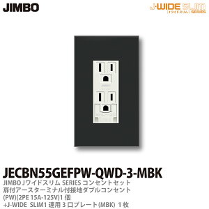 yJIMBOz_ۓdJ-WIDE SLIMRZgEv[ggݍ킹ZbgA[X^[~ittڒn_uRZg+RZgv[g1ApXNGAJECBN55GEFPW-QWD-3-MBK