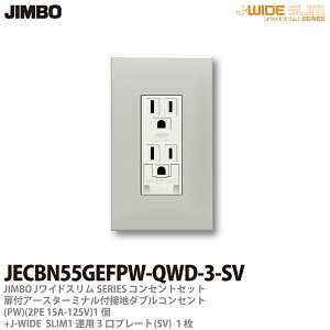 yJIMBOz_ۓdJ-WIDE SLIMRZgEv[ggݍ킹ZbgA[X^[~ittڒn_uRZg+RZgv[g1ApXNGAJECBN55GEFPW-QWD-3-SV