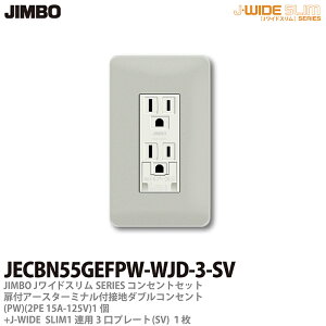 yJIMBOz_ۓdJ-WIDE SLIMRZgEv[ggݍ킹ZbgA[X^[~ittڒn_uRZg+RZgv[g1ApJECBN55GEFPW-WJD-3-SV