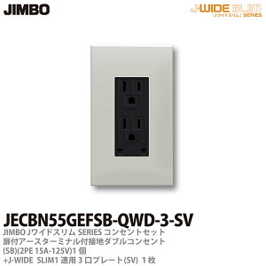 yJIMBOz_ۓdJ-WIDE SLIMRZgEv[ggݍ킹ZbgA[X^[~ittڒn_uRZg+RZgv[g1ApXNGAJECBN55GEFSB-QWD-3-SV