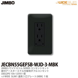 yJIMBOz_ۓdJ-WIDE SLIMRZgEv[ggݍ킹ZbgA[X^[~ittڒn_uRZg+RZgv[g1ApJECBN55GEFSB-WJD-3-MBK