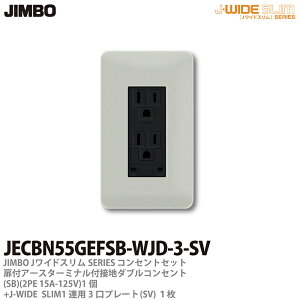 yJIMBOz_ۓdJ-WIDE SLIMRZgEv[ggݍ킹ZbgA[X^[~ittڒn_uRZg+RZgv[g1ApJECBN55GEFSB-WJD-3-SV