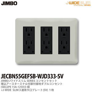 yJIMBOz_ۓdJ-WIDE SLIMRZgEv[ggݍ킹ZbgA[X^[~ittڒnRZg3+RZgv[g3Ap9iSV)JECBN55GEFSB-WJD333-SV