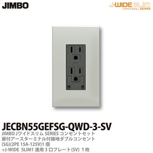 yJIMBOz_ۓdJ-WIDE SLIMRZgEv[ggݍ킹ZbgA[X^[~ittڒn_uRZg+RZgv[g1ApXNGAJECBN55GEFSG-QWD-3-SV