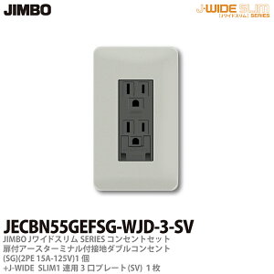 yJIMBOz_ۓdJ-WIDE SLIMRZgEv[ggݍ킹ZbgA[X^[~ittڒn_uRZg+RZgv[g1ApJECBN55GEFSG-WJD-3-SV