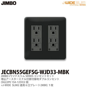 yJIMBOz_ۓdJ-WIDE SLIMRZgEv[ggݍ킹ZbgڒnA[X^[~itt_uRZg2+RZgv[g2Ap6iMBK)JECBN55GEFSG-WJD33-MBK