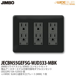 yJIMBOz_ۓdJ-WIDE SLIMRZgEv[ggݍ킹ZbgA[X^[~ittڒn_uRZg3(SG)+RZgv[g3Ap9iMBK)JECBN55GEFSG-WJD333-MBK