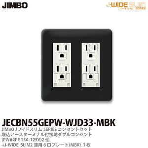 yJIMBOz_ۓdJ-WIDE SLIMRZgEv[ggݍ킹ZbgA[X^[~itڒn_uRZg2+RZgv[g2Ap6iMBK)JECBN55GEPW-WJD33-MBK