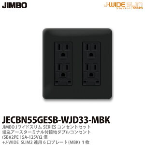 yJIMBOz_ۓdJ-WIDE SLIMRZgEv[ggݍ킹ZbgڒnA[X^[~itڒn_uRZg2+RZgv[g2Ap6iMBK)JECBN55GESB-WJD33-MBK