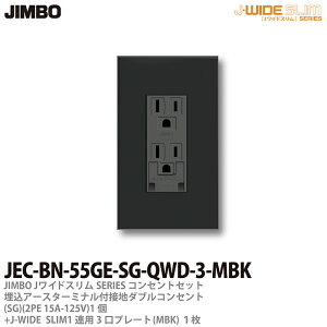 yJIMBOz_ۓdJ-WIDE SLIMRZgEv[ggݍ킹Zbg(^bNubNjA[X^[~itڒn_uRZg+RZgv[g1ApJEC-BN-55GE-SG-QWD-3-MBK