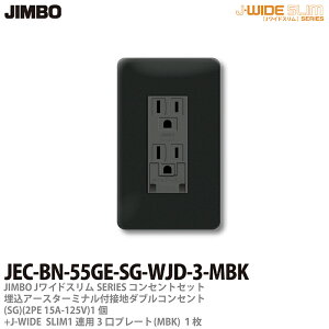 yJIMBOz_ۓdJ-WIDE SLIMRZgEv[ggݍ킹Zbg(^bNubNjA[X^[~itڒn_uRZg+RZgv[g1ApJEC-BN-55GE-SG-WJD-3-MBK