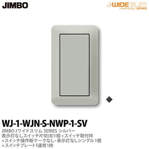 yJIMBOz_ۓdJ-WIDE SLIMiXCb`Ev[ggݍ킹ZbgjVo[^bN\ȂXCb`А(B)-1+XCb`tg+XCb`}[NȂE\ȂVO1+X