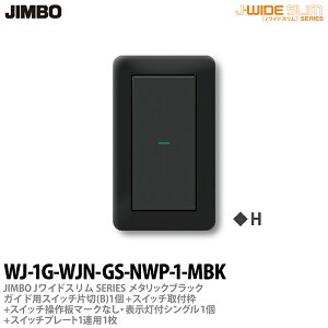 yJIMBOz_ۓdJ-WIDE SLIMiXCb`Ev[ggݍ킹ZbgjubN^bNKChpXCb`А(B)-1+XCb`tg+}[NȂE\tVO-1+XCb`v[g1A