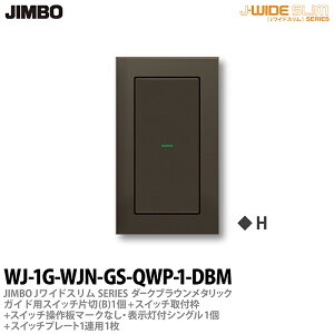 yJIMBOz_ۓdJ-WIDE SLIMiXCb`Ev[ggݍ킹Zbgj_-NuE^bNKChpXCb`А(B)-1+XCb`tg+}[NȂE\tVO-1+XCb`v[