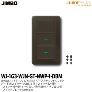 yJIMBOz_ۓdJ-WIDE SLIMiXCb`Ev[ggݍ킹Zbgj_-NuE^bNKChpXCb`А(B)-3+XCb`tg+XCb`+}[NȂE\tgv-3+