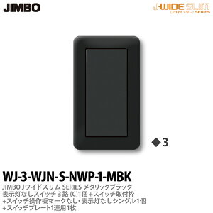yJIMBOz_ۓdJ-WIDE SLIMiXCb`Ev[ggݍ킹ZbgjubN^bN\ȂXCb`3H(C)-1+XCb`tg+XCb`+}[NȂE\tVO-1+XC